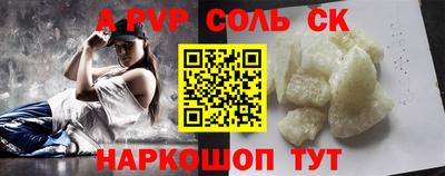 mdma Жуковский
