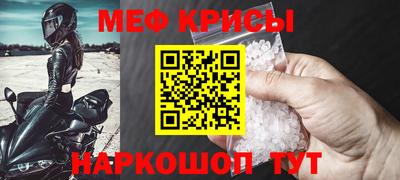 mdma Жуковский