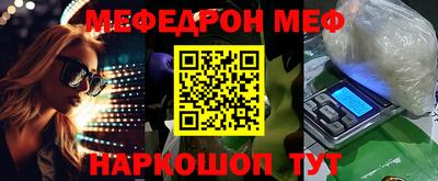 mdma Жуковский