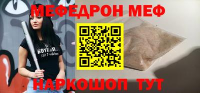 прущие грибы Бугуруслан