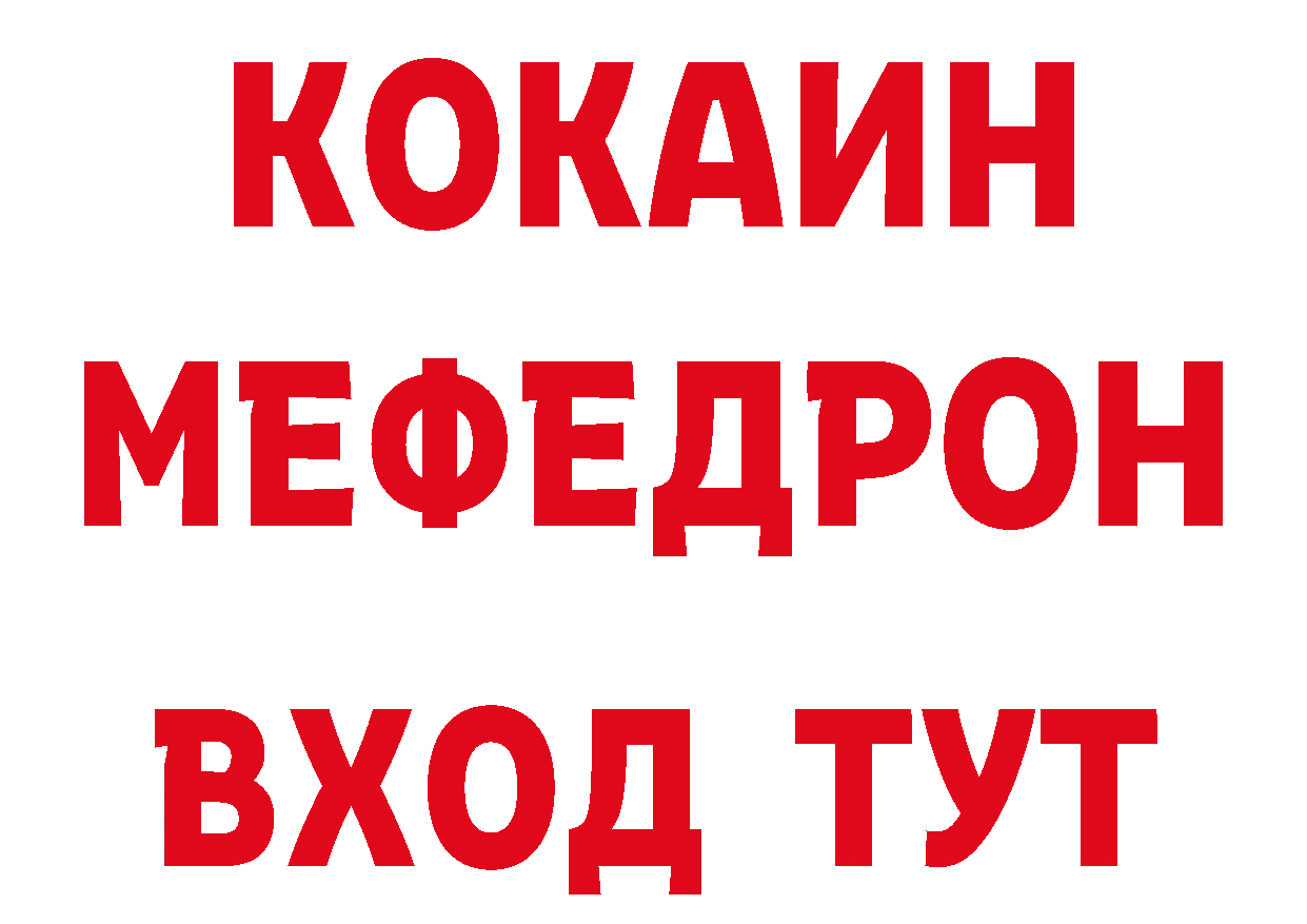 MDMA VHQ зеркало это блэк спрут Таганрог