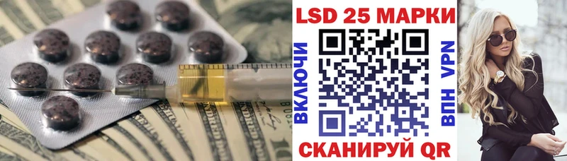 купить наркотики сайты  Таганрог  ЛСД экстази кислота 