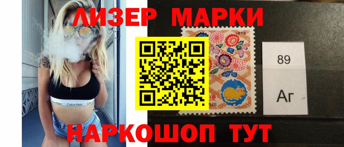 LSD-25 экстази ecstasy  LSD-25 экстази  Лсд 25 экстази ecstasy  Таганрог 