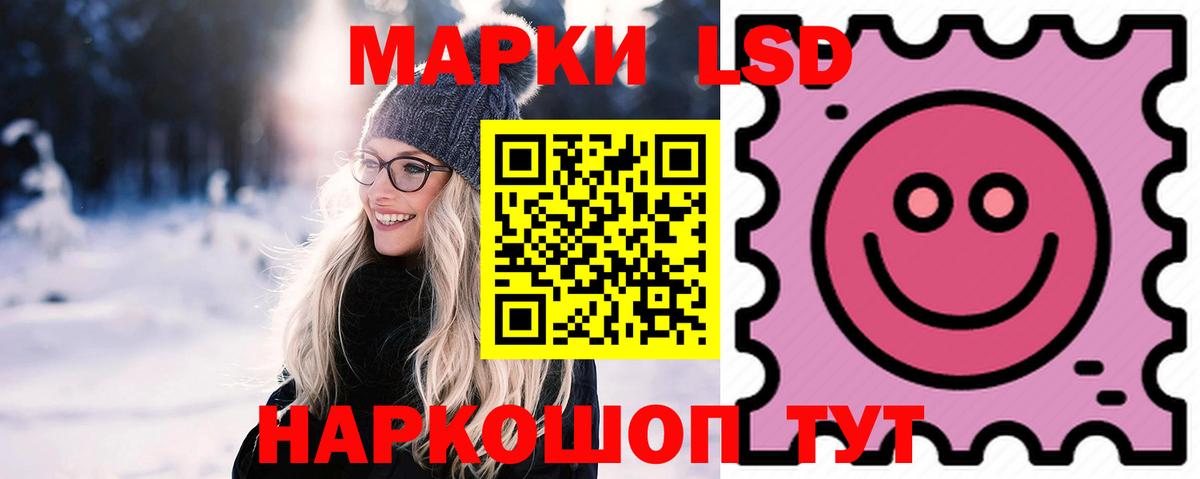 LSD-25 экстази  Вход с VPN  Таганрог  ЛСД экстази кислота 