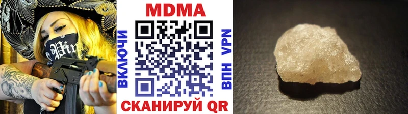 МДМА VHQ  Таганрог 