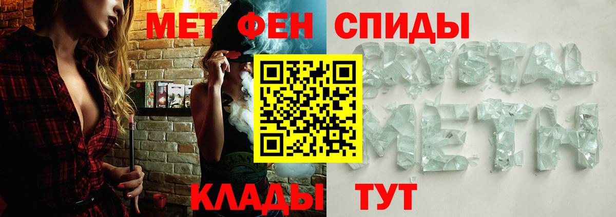 МЕТАМФЕТАМИН витя  Таганрог  МЕТАМФЕТАМИН витя 