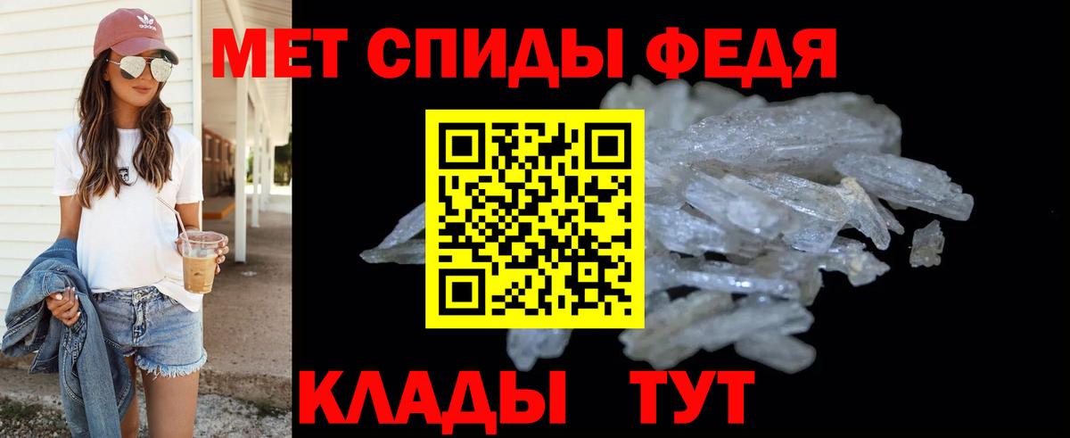 Метамфетамин Methamphetamine Таганрог