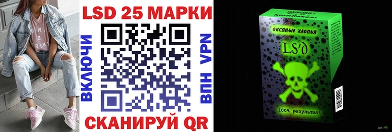 Марки NBOMe 1,5мг  Таганрог 