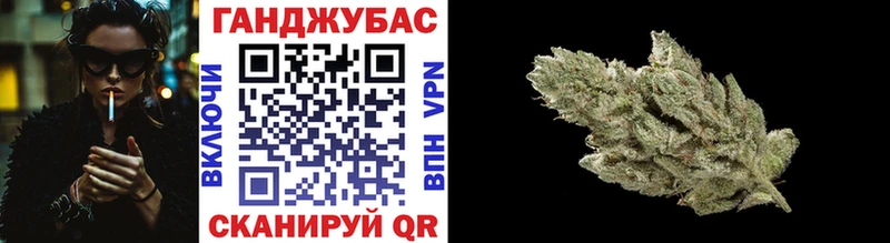 МАРИХУАНА OG Kush  Таганрог 