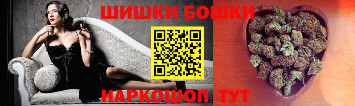 МАРИХУАНА гибрид  Конопля семена  Таганрог  Вход с VPN  Канабис марихуана  Бошки Шишки гибрид 